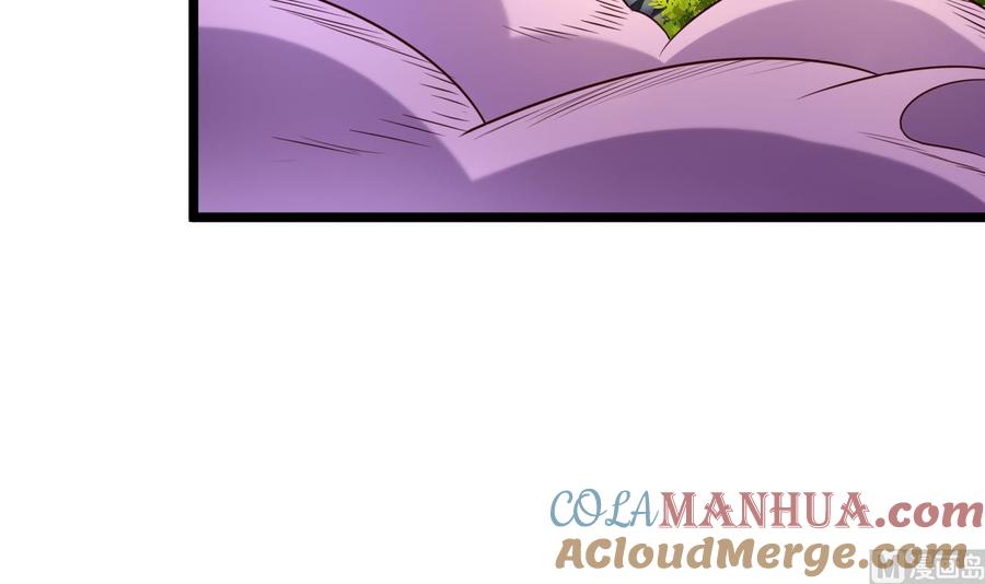 今生只想做咸鱼 第125话 千钧一发 第31页