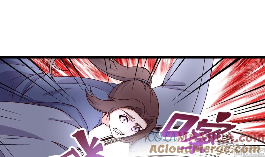 今生只想做咸鱼 第125话 千钧一发 第28页