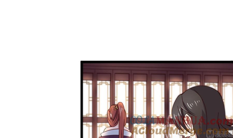 今生只想做咸鱼 第126话 昏睡的小白 第28页