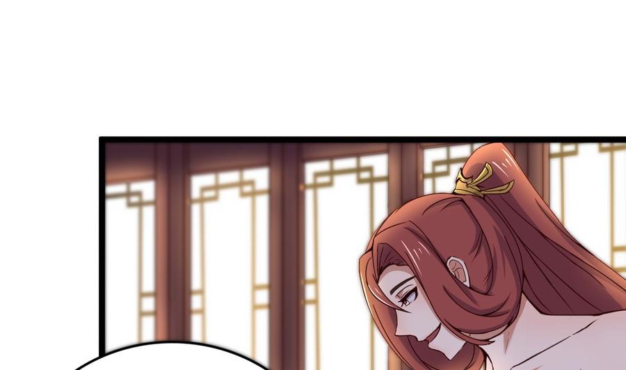 今生只想做咸鱼 第126话 昏睡的小白 第26页