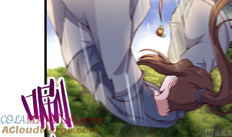 今生只想做咸鱼 第126话 昏睡的小白 第4页