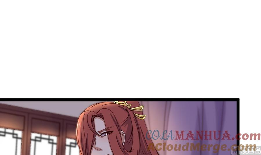 今生只想做咸鱼 第126话 昏睡的小白 第10页