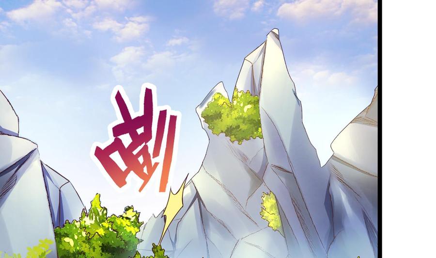 今生只想做咸鱼 第126话 昏睡的小白 第6页