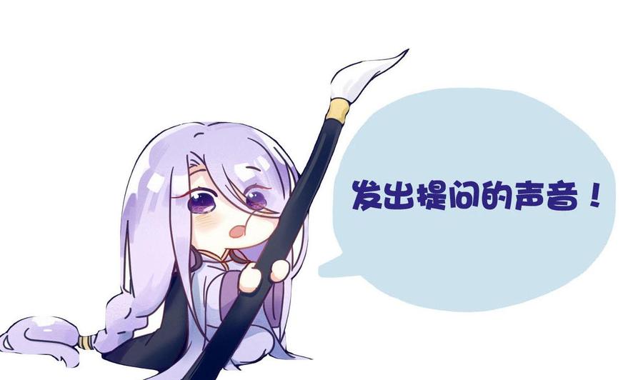 今生只想做咸鱼 第127话 机关傀儡 第41页