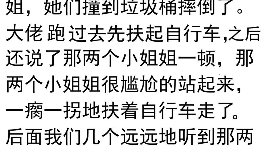 今生只想做咸鱼 第127话 机关傀儡 第45页
