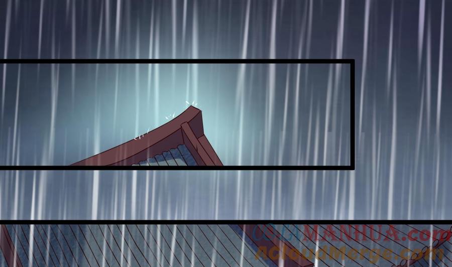 今生只想做咸鱼 第128话 如梦如幻 第23页
