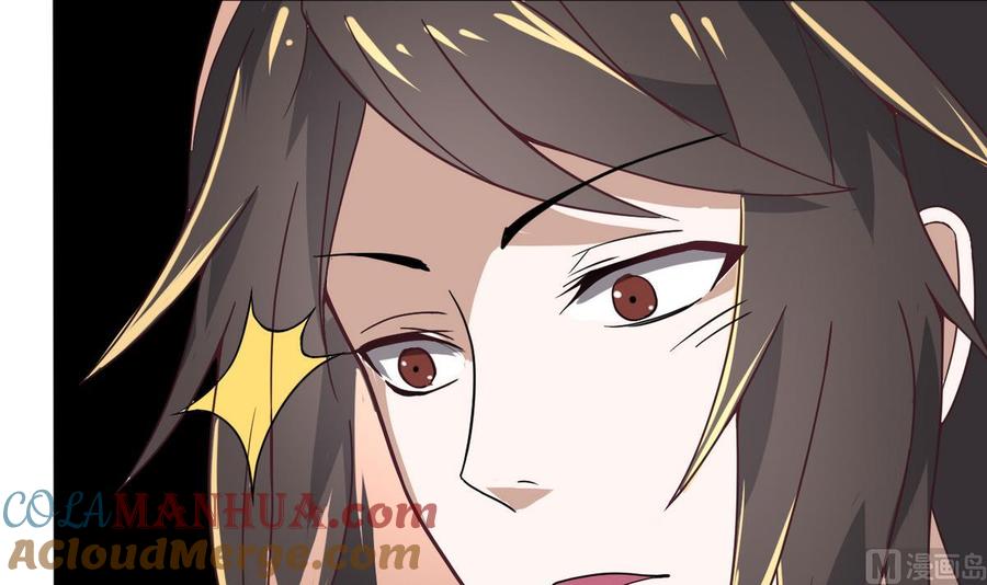 今生只想做咸鱼 第12话 居然能俘获我的身体？！ 第34页