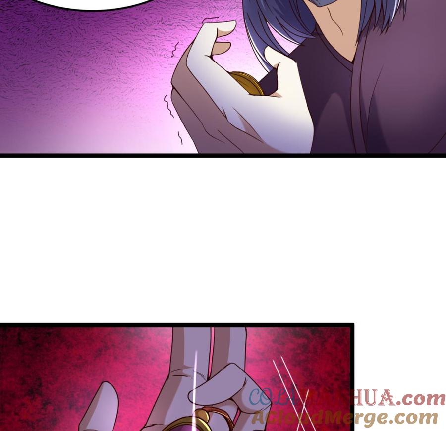 今生只想做咸鱼 第129话 天医堂被毁 第41页