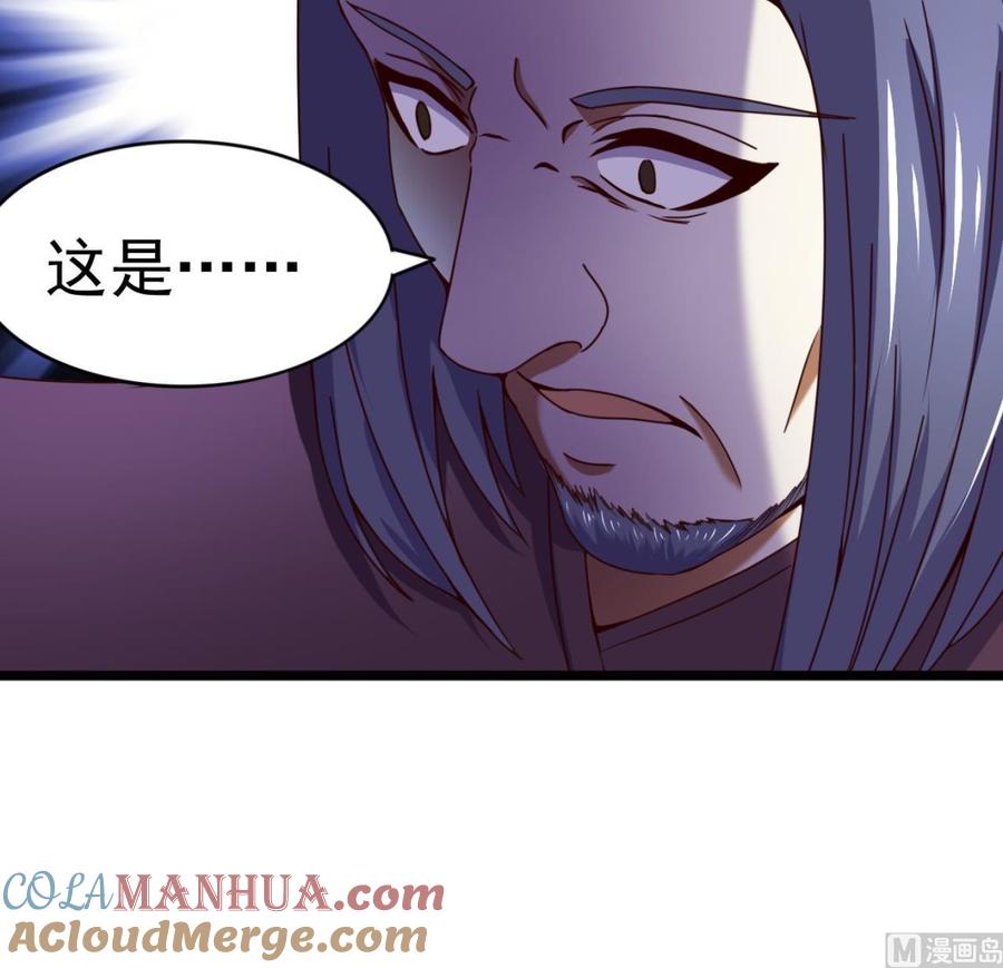 今生只想做咸鱼 第129话 天医堂被毁 第43页