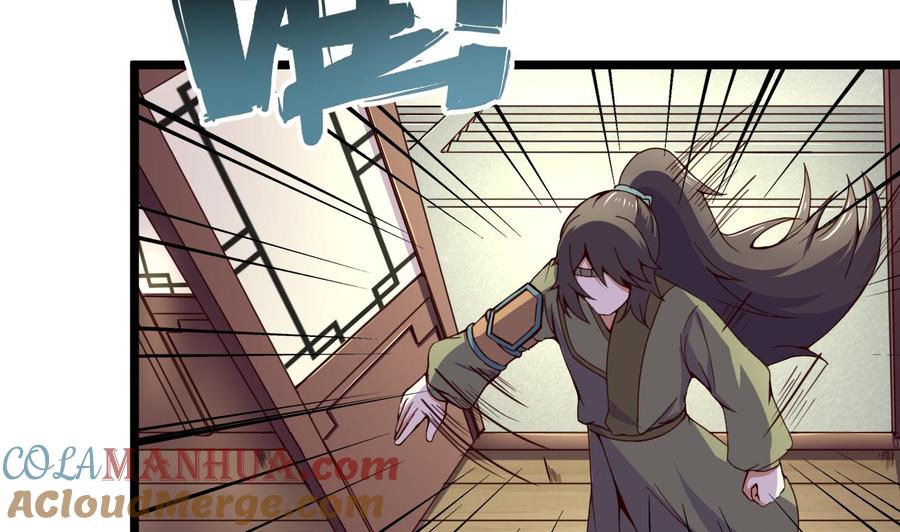 今生只想做咸鱼 第129话 天医堂被毁 第29页