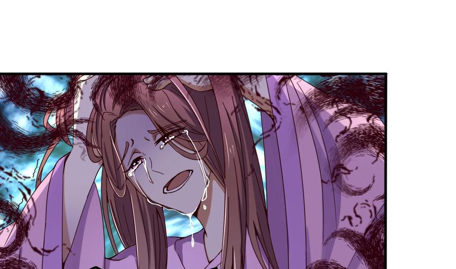 今生只想做咸鱼 第130话 风雨来袭 第20页