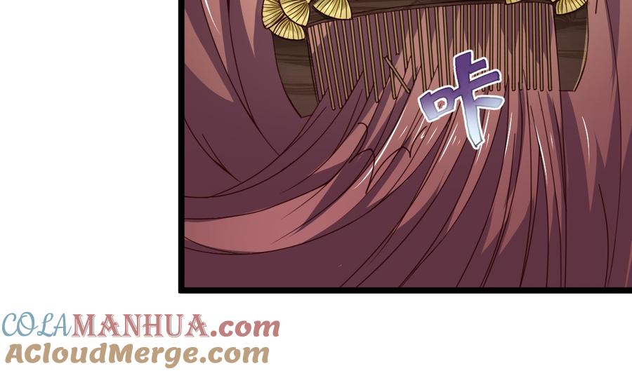 今生只想做咸鱼 第130话 风雨来袭 第11页