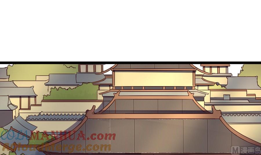 今生只想做咸鱼 第131话 科举 第7页