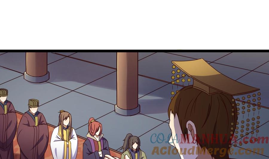 今生只想做咸鱼 第131话 科举 第23页