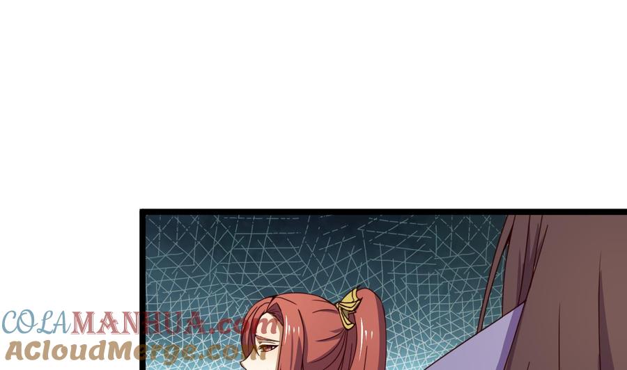 今生只想做咸鱼 第131话 科举 第29页