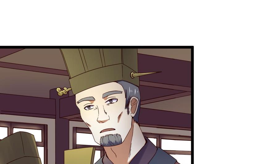 今生只想做咸鱼 第132话 文人的比试 第2页
