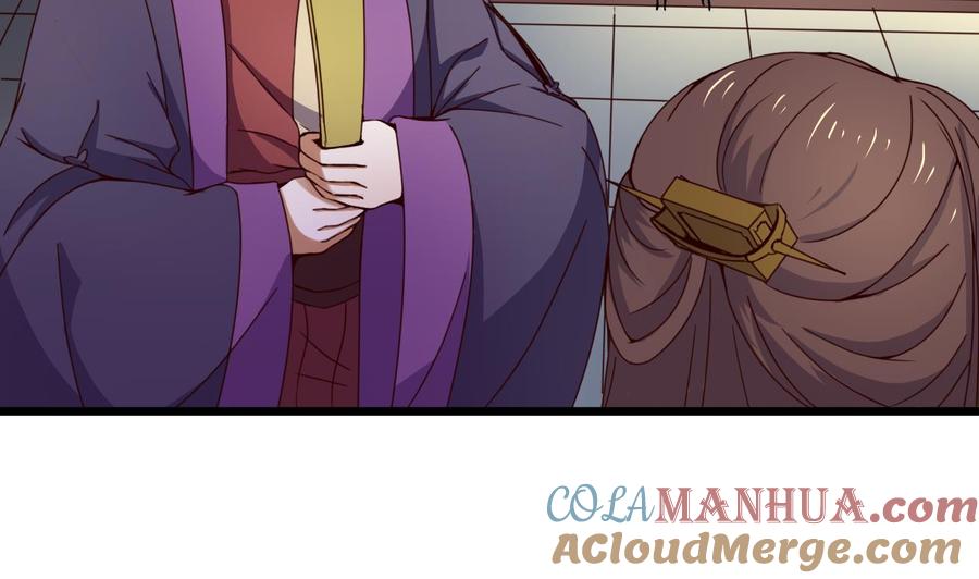 今生只想做咸鱼 第133话 胜出的小羽 第11页