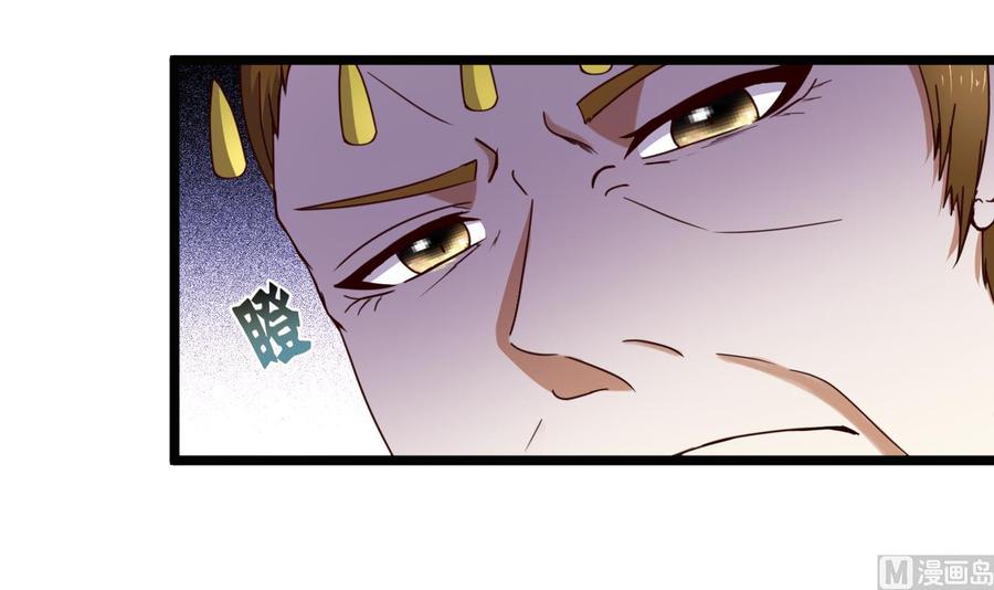 今生只想做咸鱼 第133话 胜出的小羽 第22页