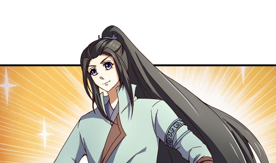 今生只想做咸鱼 第134话 日后提亲 第32页