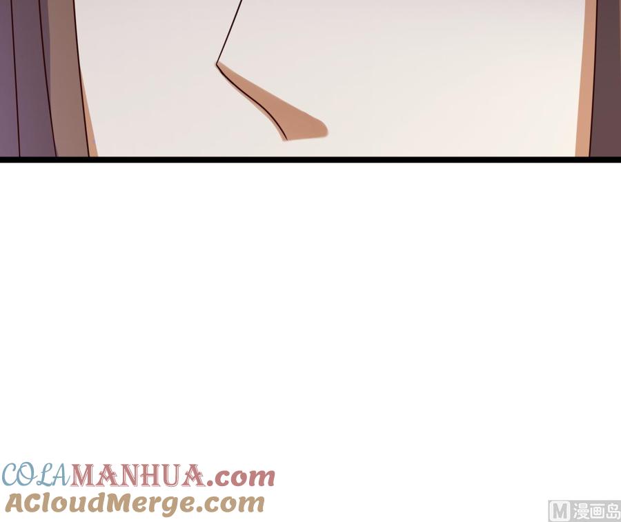 今生只想做咸鱼 第135话 武状元选举 第43页