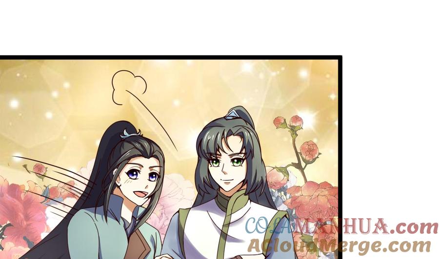 今生只想做咸鱼 第135话 武状元选举 第23页