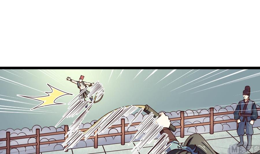 今生只想做咸鱼 第135话 武状元选举 第4页