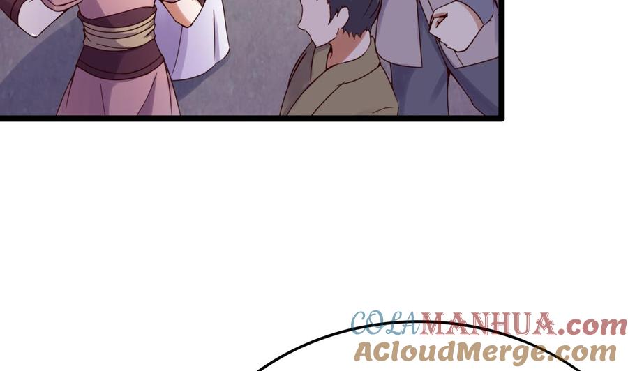 今生只想做咸鱼 第135话 武状元选举 第17页