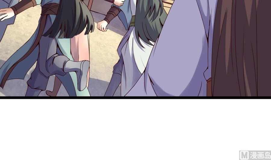 今生只想做咸鱼 第135话 武状元选举 第34页