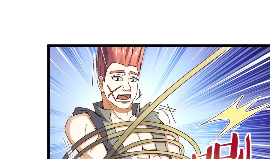 今生只想做咸鱼 第135话 武状元选举 第2页
