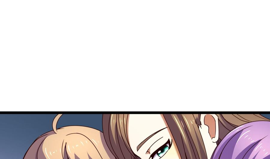 今生只想做咸鱼 第136话 地下交易 第2页