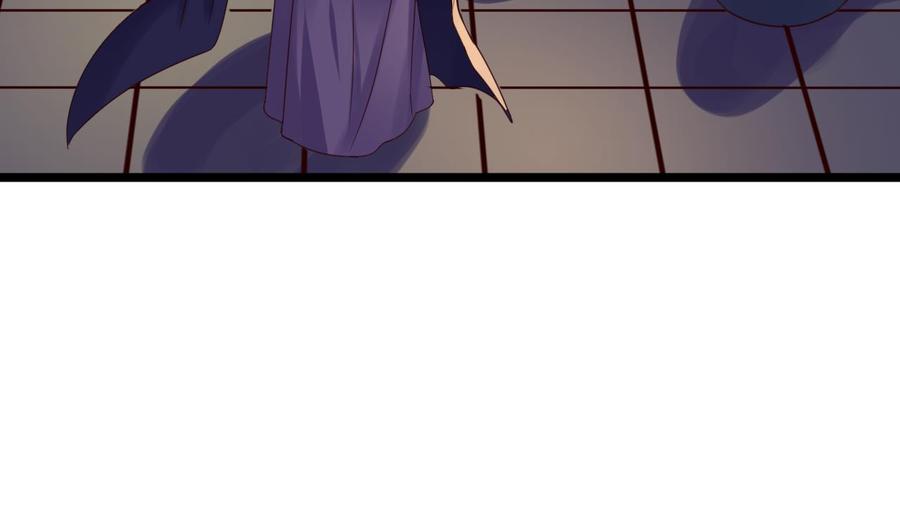 今生只想做咸鱼 第137话 撞见？ 第14页