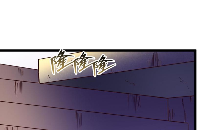 今生只想做咸鱼 第137话 撞见？ 第32页