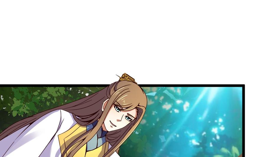 今生只想做咸鱼 第137话 撞见？ 第18页