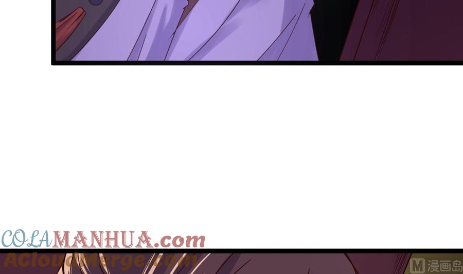 今生只想做咸鱼 第137话 撞见？ 第37页