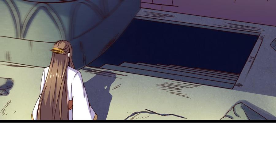 今生只想做咸鱼 第137话 撞见？ 第24页