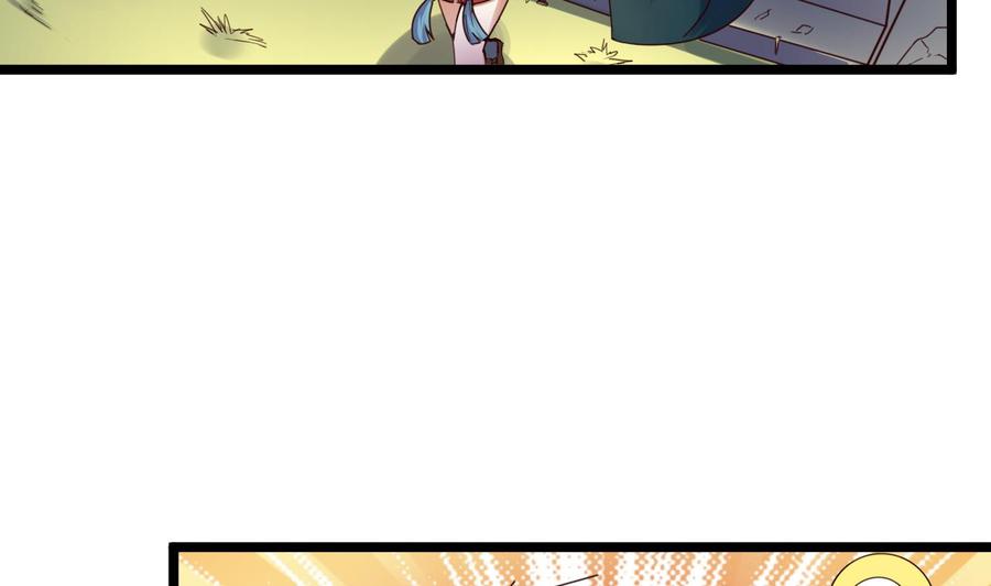 今生只想做咸鱼 第137话 撞见？ 第27页