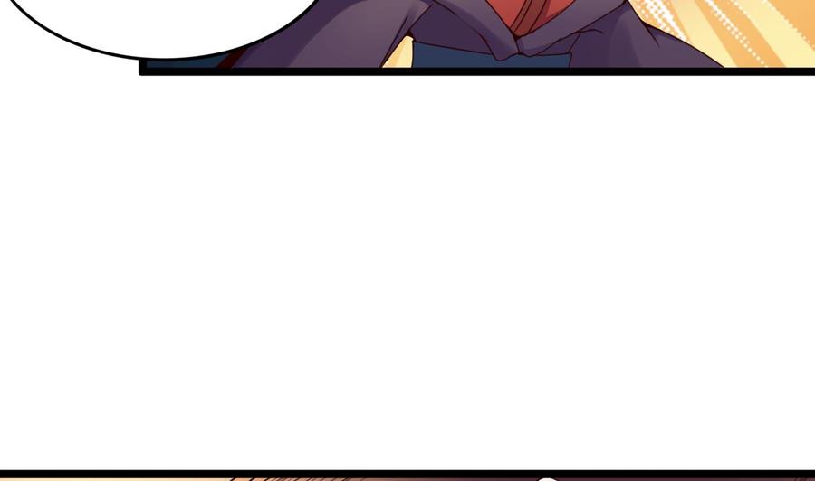 今生只想做咸鱼 第137话 撞见？ 第29页