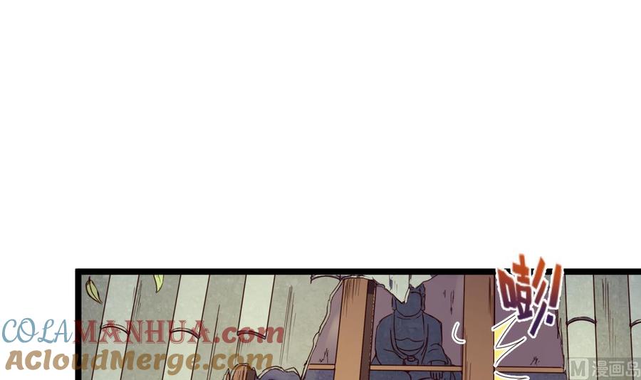 今生只想做咸鱼 第137话 撞见？ 第16页