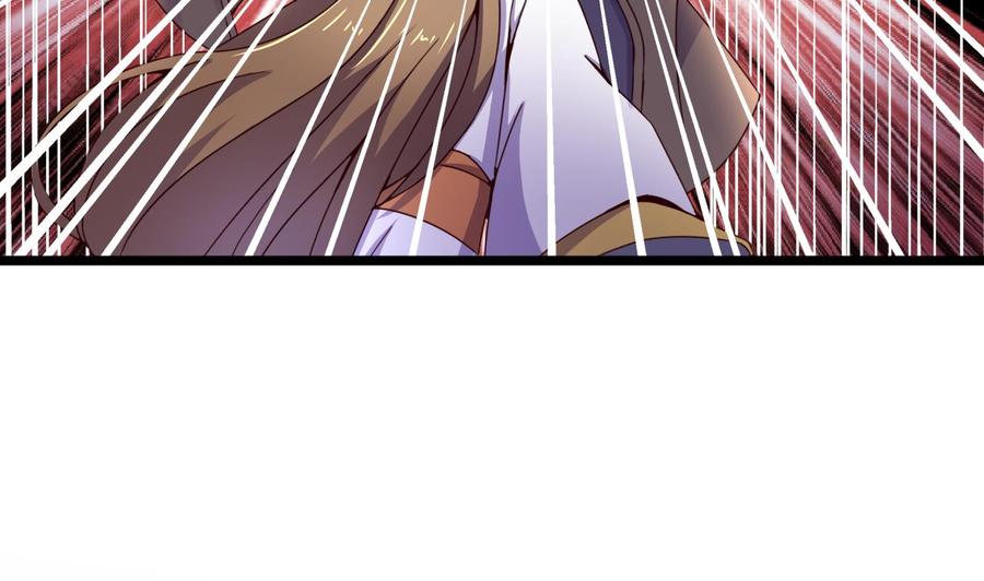今生只想做咸鱼 第138话 危机 第41页