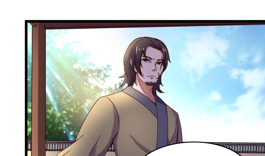 今生只想做咸鱼 第138话 危机 第29页