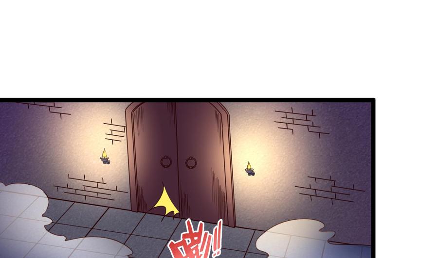 今生只想做咸鱼 第138话 危机 第12页