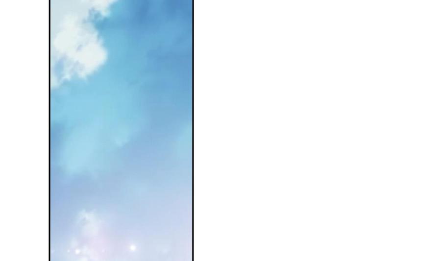 今生只想做咸鱼 第13话 赐婚 第18页