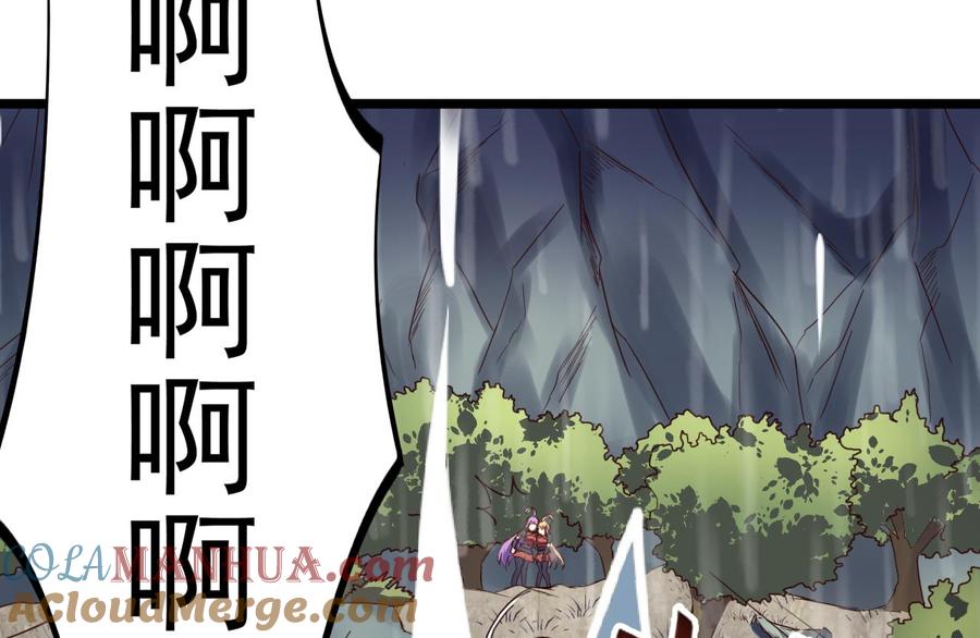 今生只想做咸鱼 第139话 刺客？ 第41页