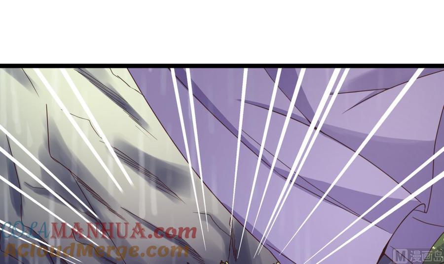 今生只想做咸鱼 第139话 刺客？ 第25页