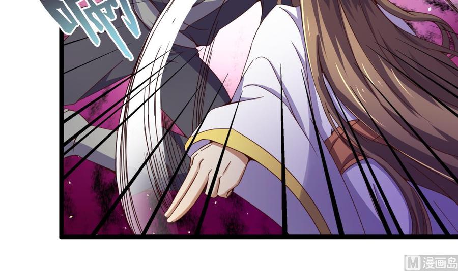 今生只想做咸鱼 第139话 刺客？ 第28页