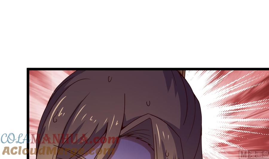 今生只想做咸鱼 第139话 刺客？ 第7页