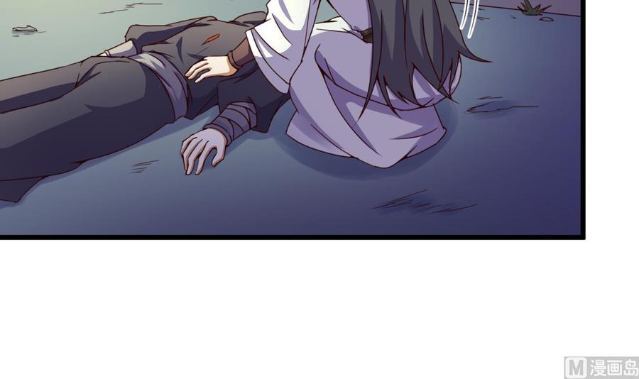 今生只想做咸鱼 第140话 墓晶石 第28页