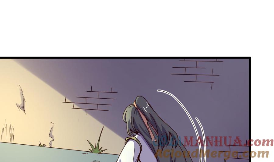 今生只想做咸鱼 第140话 墓晶石 第27页