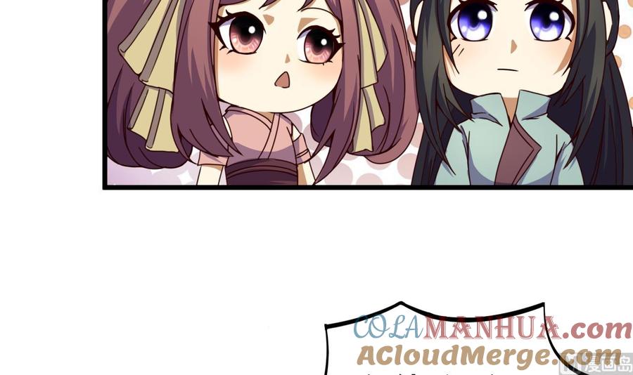 今生只想做咸鱼 第140话 墓晶石 第37页