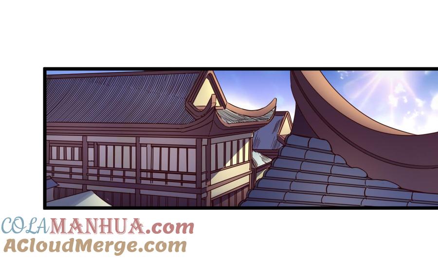 今生只想做咸鱼 第140话 墓晶石 第15页
